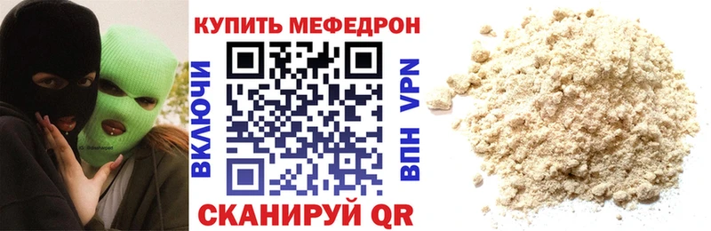 Купить наркотики Барабинск COCAIN  МЕФ 