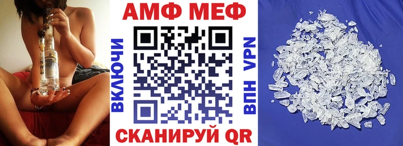 продажа наркотиков  Барабинск  Amphetamine 97% 