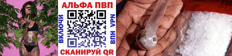 OMG как войти Барабинск Alfa_PVP СК КРИС