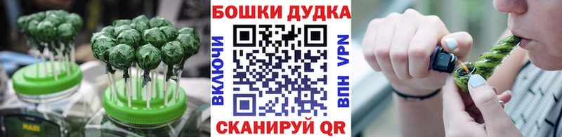 ссылка на мегу ссылка  Барабинск  Cannafood конопля 