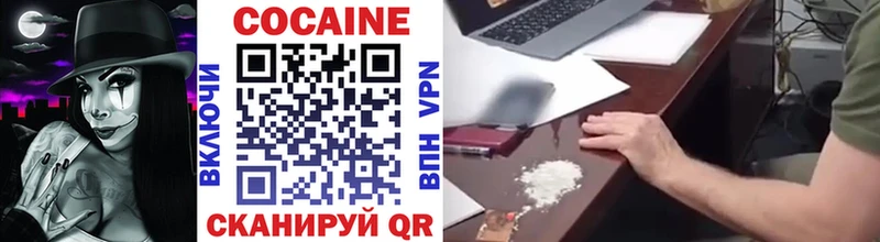 КОКАИН Эквадор  shop Telegram  Барабинск  где купить  