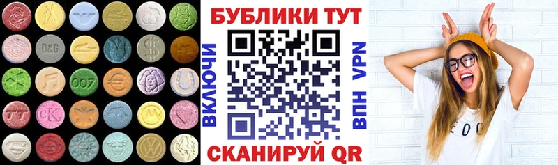 Ecstasy TESLA  Барабинск 