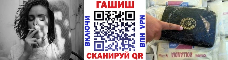 ГАШ гашик блэк спрут онион Барабинск
