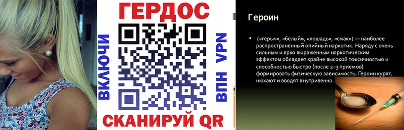 Героин афганец  Барабинск 