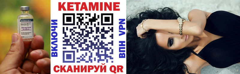 где найти   Барабинск  Кетамин ketamine 