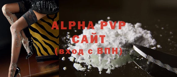 2c-b Балабаново