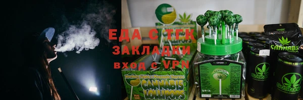 2c-b Балабаново