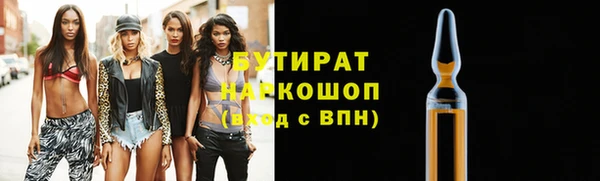 2c-b Балабаново