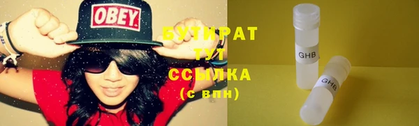 2c-b Балабаново