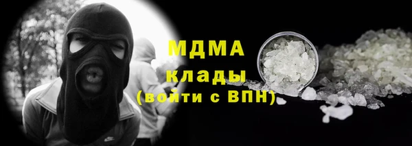марки lsd Балахна