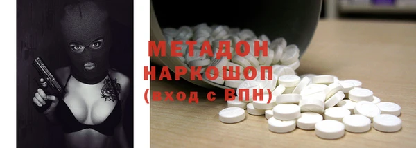 2c-b Балабаново