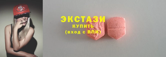 марки lsd Балахна
