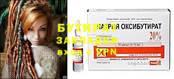 мефедрон Баксан