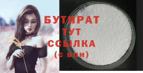 мефедрон Баксан