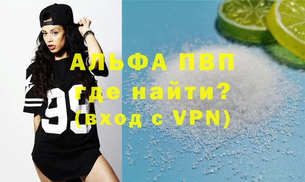 марки lsd Балахна