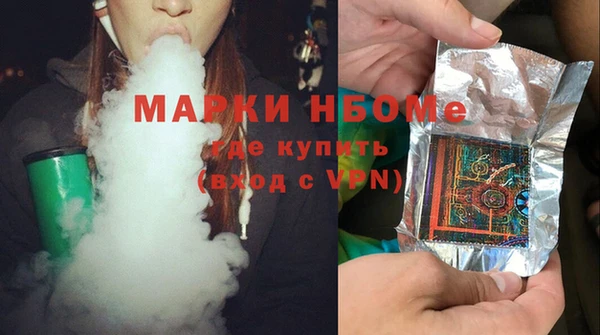 марки lsd Балахна