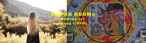 марки lsd Балахна