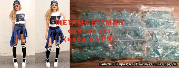 мефедрон Баксан