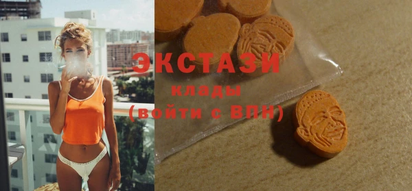 2c-b Балабаново