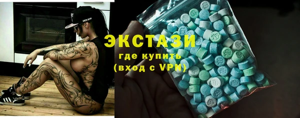 2c-b Балабаново