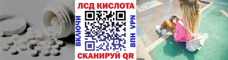 omg ССЫЛКА Барабинск LSD-25 экстази ecstasy
