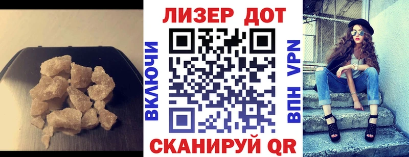 ЛСД экстази кислота Барабинск