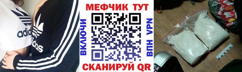 МЯУ-МЯУ 4 MMC  Барабинск 