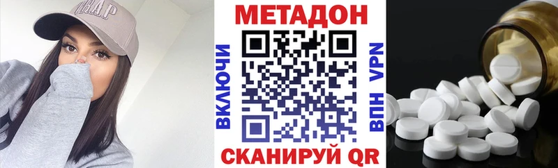 МЕТАДОН белоснежный  Барабинск 
