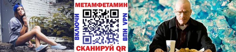 Метамфетамин Декстрометамфетамин 99.9%  mega сайт  Барабинск 