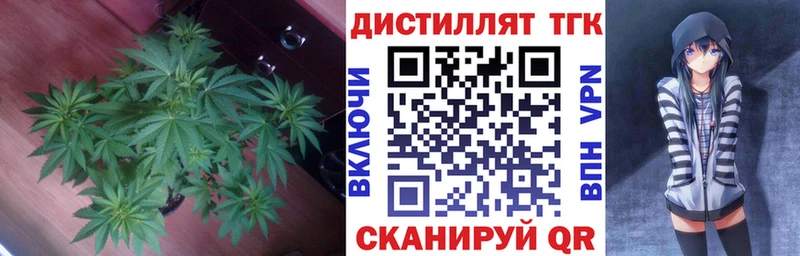 ТГК жижа  где можно купить наркотик  дарк нет как зайти  Барабинск 