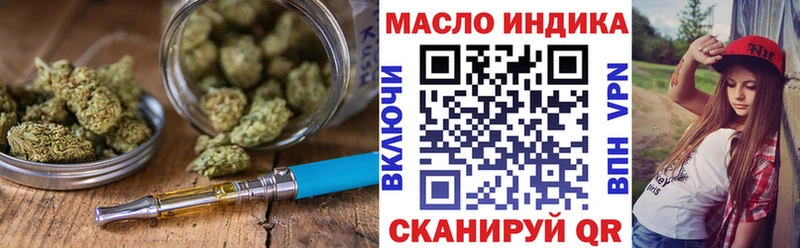 Дистиллят ТГК вейп Барабинск