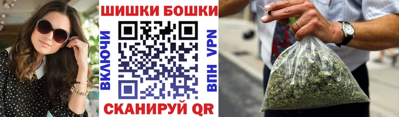 Бошки марихуана тримм  MEGA как зайти  Барабинск 